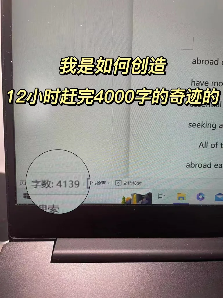 雷恩荣耀诞生，实现不可能的壮举