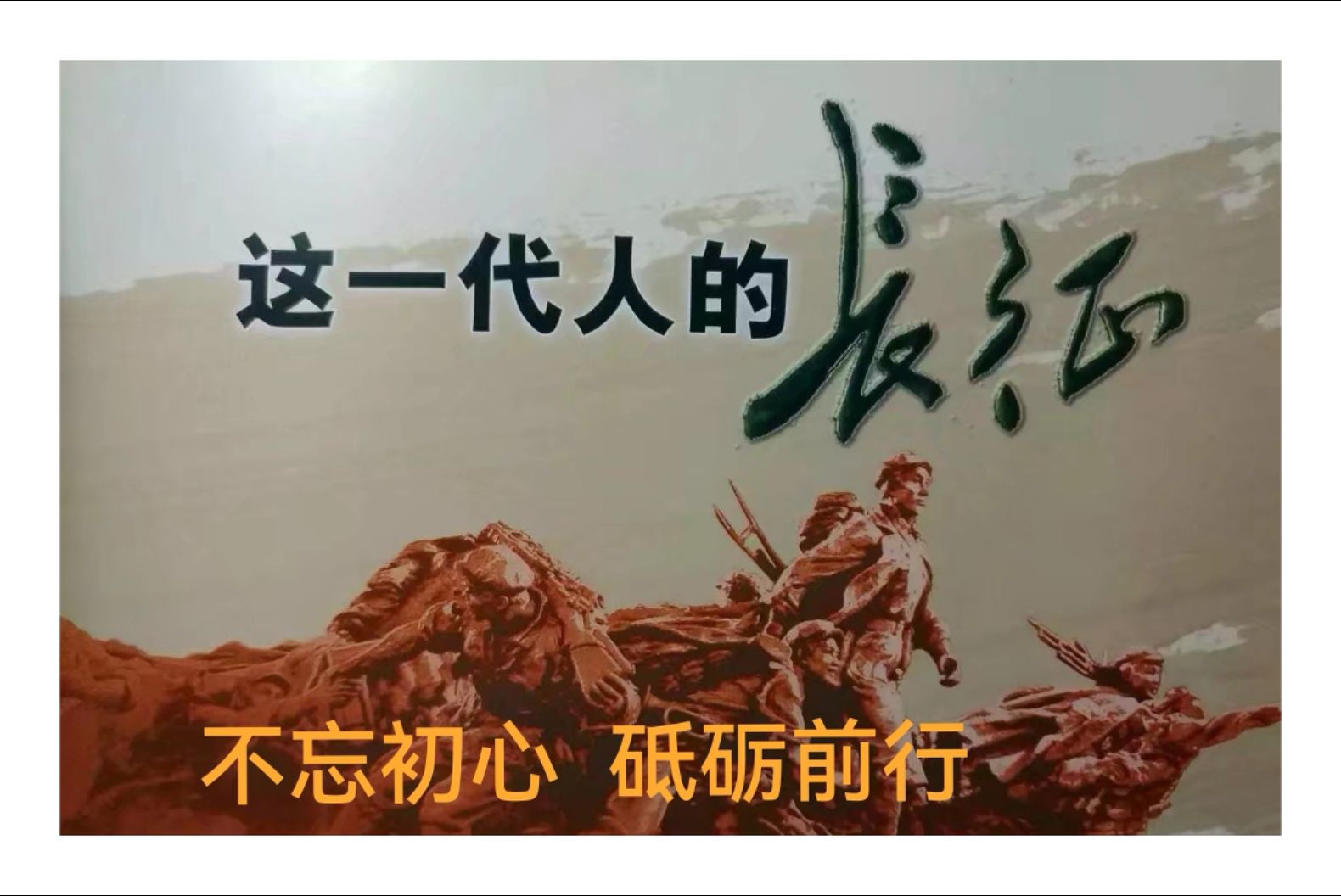 雷恩荣耀诞生，实现不可能的壮举