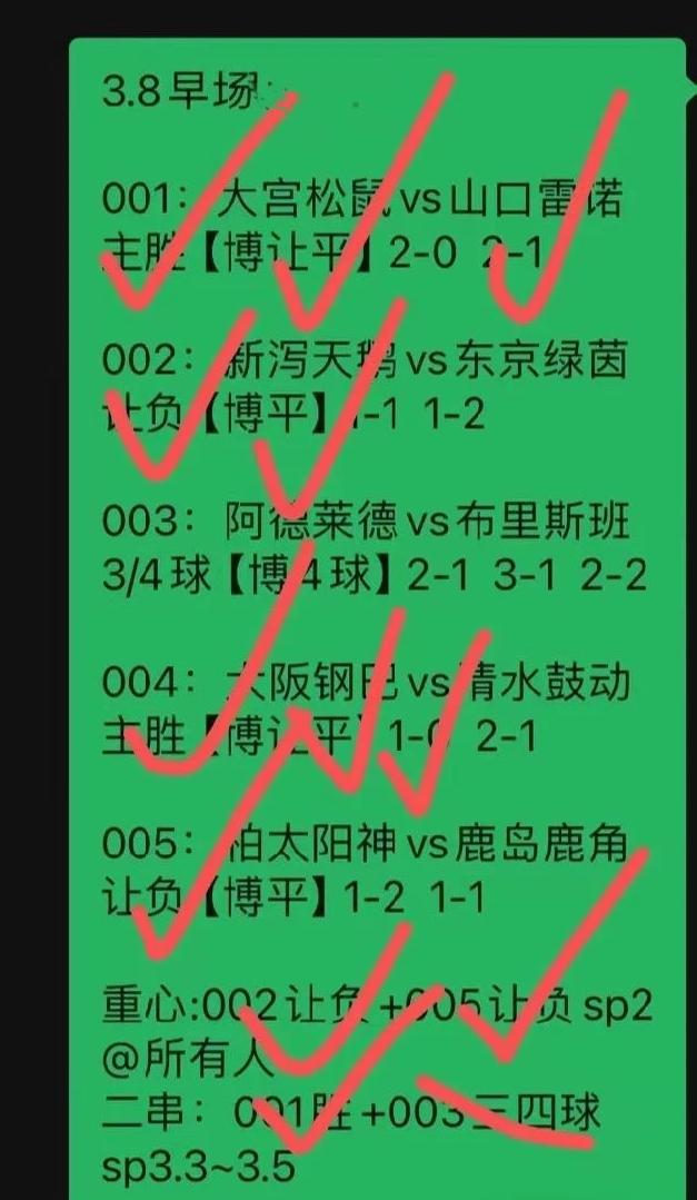 阿森纳后防表现抢眼，零封对手实现连胜的简单介绍