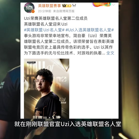 Uzi赛事官方发布状态火爆新规，瑞士队引发争议！