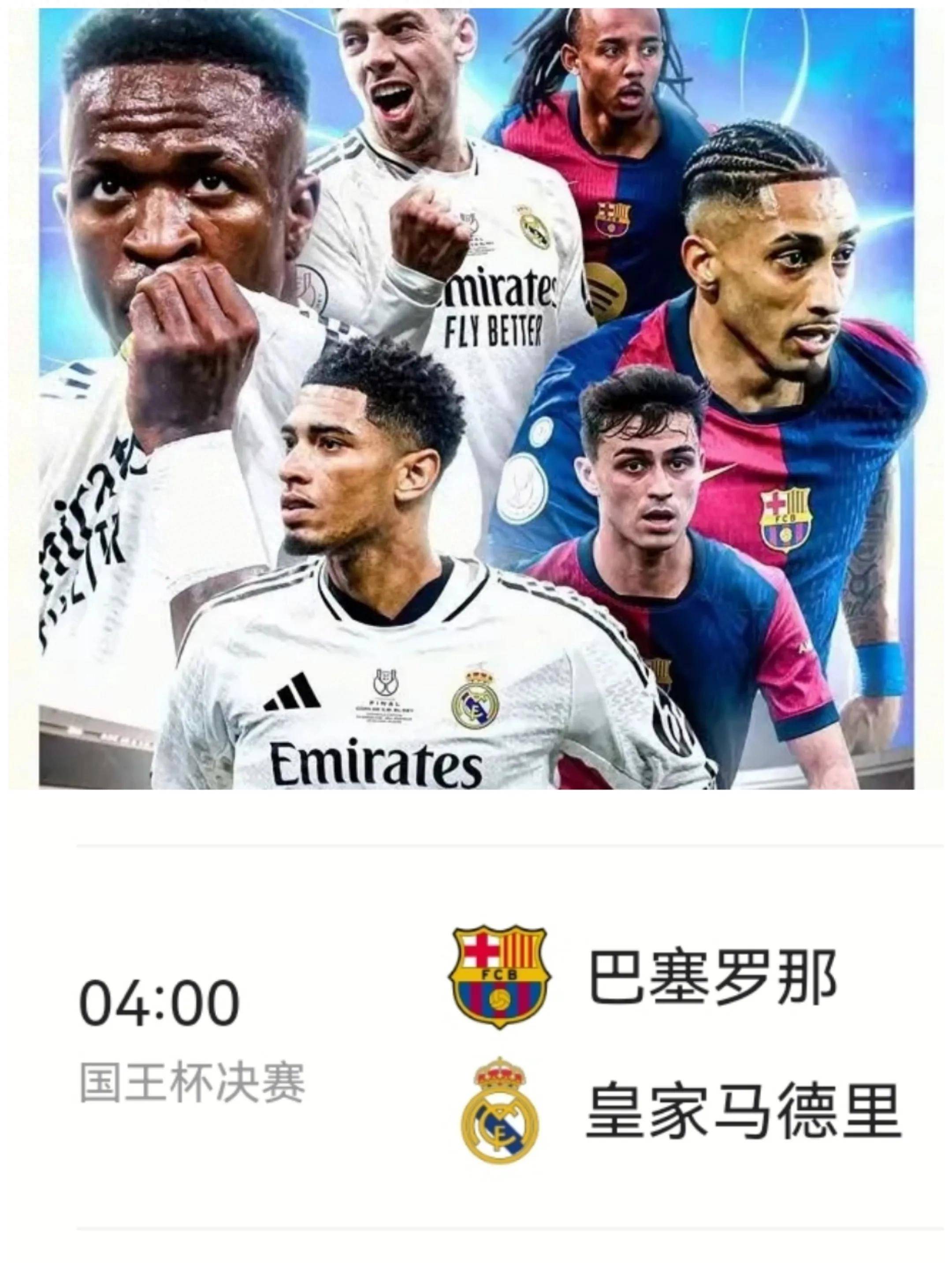 莱万多夫斯基关键时刻刷新纪录，阿森纳助力球队获胜！