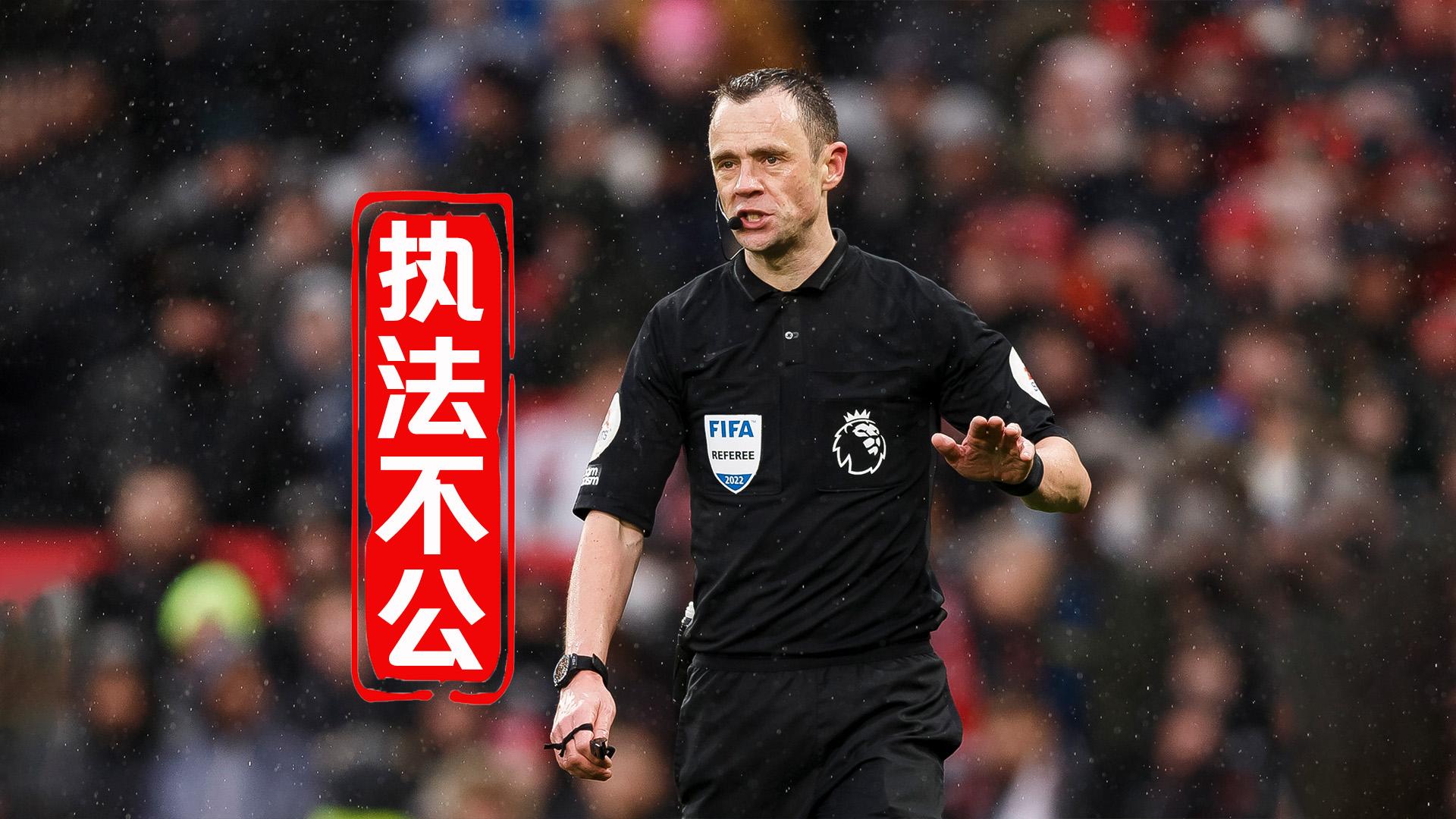 利物浦遭遇争议判罚，裁判组回应：执法公正，她的系统重要广告不会价格.
